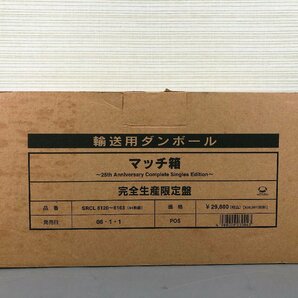 ■中古品■※カビあり マッチ箱～25th Anniversary Complete Singles Edition～ SRCL6120～6163(CD43枚+DVD1枚)44枚組 (20724031904511WY)の画像7