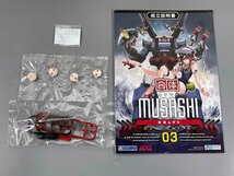 ▽未使用品▽アオシマ　GR-03　新・合体シリーズ 合体 ムサシ プラモデル　(20124011801232NM)_画像3