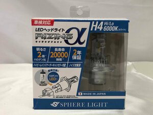 ▽未使用品▽スフィアライト　LEDヘッドライト　ライジングアルファ　SRACH4060-02　H4　Hi／Lo　6000K　（50224022903352NM)