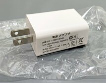 ☆未使用品☆ メーカー不明　電源アダプタ　SR-C20501500J　100個セット （13223101416626MI）_画像4