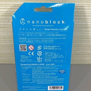 【未使用品】カワダ ナノブロック ポケットモンスター ライコウ NBPM_089（60424021502751KMH）の画像2