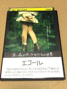 「エコール」 [レンタル落ち]　廃盤　 ルシール・アザリロヴィック監督　