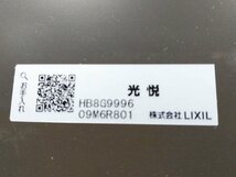 ■未使用品■LIXIL/TOSTEM■高悦■玄関引戸セキサム■一筋片引き戸■D型■鍵付■玄関ドア■18万■khhw31m_画像2