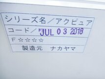 ■展示品■未使用品■NAKAYAMA/ナカヤマ■アクピュア■W257■ソフトクローザー■I型システムキッチン■吊戸棚/下台■ymm1199k_画像5