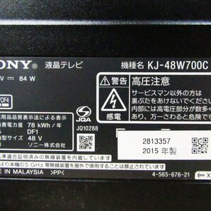 ■SONY/ソニー■48V型■地上・BS・110度CSデジタルハイビジョン液晶テレビ/BRAVIA/ブラビア/W700Cシリーズ/2015年製/KJ-48W700C/khhn2540kの画像5