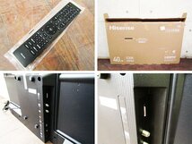 ■展示品■未使用品■Hisense/ハイセンス■液晶テレビ■40V型■直下型バックライト■E30Kシリーズ■2023年製■40E30K■kdnn2157k_画像6