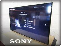 ■SONY/ソニー■48V型■地上・BS・110度CSデジタルハイビジョン液晶テレビ/BRAVIA/ブラビア/W700Cシリーズ/2015年製/KJ-48W700C/khhn2527m_画像1