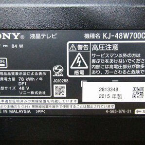 ■SONY/ソニー■48V型■地上・BS・110度CSデジタルハイビジョン液晶テレビ/BRAVIA/ブラビア/W700Cシリーズ/2015年製/KJ-48W700C/khhn2809kの画像5