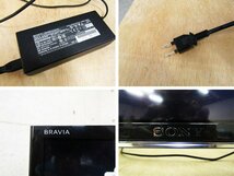 ■SONY/ソニー■48V型■地上・BS・110度CSデジタルハイビジョン液晶テレビ/BRAVIA/ブラビア/W700Cシリーズ/2015年製/KJ-48W700C/khhn2809k_画像7