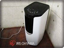 ■新品■未使用品■IRIS OHYAMA/アイリスオーヤマ■ポータブルクーラー/冷風能力2.0/2.2kw/冷風・除湿・送風/2022年製/IPP-2222G/kdnn1228m_画像1