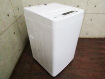 ■展示品■未使用品/Hisense/ハイセンス/全自動電気洗濯機/標準洗濯容量5.5kg/標準脱水容量5.5kg/シャワー水流/2023年製/HW-K55E/kdnn2196k_画像2