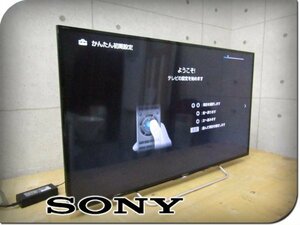 ■SONY/ソニー■48V型■地上・BS・110度CSデジタルハイビジョン液晶テレビ/BRAVIA/ブラビア/W700Cシリーズ/2015年製/KJ-48W700C/khhn2517k