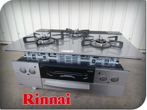 ■未使用品■Rinnai/リンナイ■W75■都市ガス用■ビルトインガスコンロ/3口■2020年製■KEMG173GRSSN■18万■khhw703m