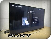 ■SONY/ソニー■48V型■地上・BS・110度CSデジタルハイビジョン液晶テレビ/BRAVIA/ブラビア/W700Cシリーズ/2015年製/KJ-48W700C/khhn2521k_画像1