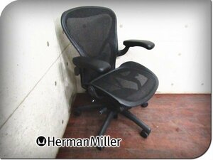 ■美品/Herman Miller/ハーマンミラー/高級/アーロンチェア/ポスチャーフィット/メッシュ/Bタイプ/フル装備/デスクチェア/27万/smm8873m