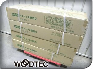 ■未使用品■WOODTEC/朝日ウッドテック■アネックス直貼り■複合フローリング■直張用■4ケース■18万■khhx479m