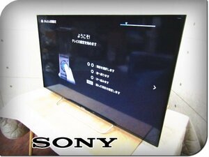 ■SONY/ソニー■48V型■地上・BS・110度CSデジタルハイビジョン液晶テレビ/BRAVIA/ブラビア/W700Cシリーズ/2015年製/KJ-48W700C/khhn2532k