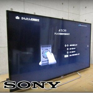 ■SONY/ソニー■48V型■地上・BS・110度CSデジタルハイビジョン液晶テレビ/BRAVIA/ブラビア/W700Cシリーズ/2015年製/KJ-48W700C/khhn2519kの画像1