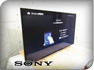 ■SONY/ソニー■48V型■地上・BS・110度CSデジタルハイビジョン液晶テレビ/BRAVIA/ブラビア/W700Cシリーズ/2015年製/KJ-48W700C/khhn2533k