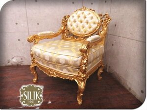 展示品/SILIK/シリック/イタリア最高級/ロココ様式/Art.821/金箔貼り/彫刻/レリーフ/透かし彫り/エレガント/1人掛けソファ/130万/smm4139m