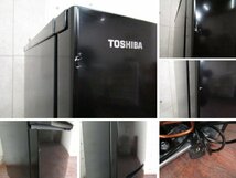 ■展示品■未使用品■TOSHIBA/東芝■ノンフロン冷凍冷蔵庫■153L■本体幅:479mm■BSシリーズ■2023年製■GR-U15BS■kdnn2152m_画像9