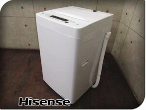 ■展示品■未使用品■Hisense/ハイセンス■全自動電気洗濯機■標準洗濯容量5.5kg/標準脱水容量5.5kg■2023年製■HW-K55E■kdnn2143m