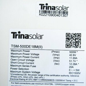 ■新品/未使用品/Trina Solar/トリナ・ソーラー/TSM-500DE18M(II)/Vertex/500W/ソーラーパネル/太陽光モジュール/1枚/khhn2377kの画像6
