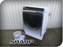 ■展示品■SHARP/シャープ■ドラム式電気洗濯乾燥機■プラズマクラスター■標準脱水11kg/乾燥6.0kg■2023年製■ES-X11A-SR■27万■kdn107k_画像1