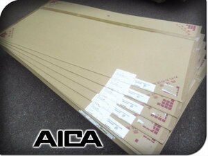 ■未使用品■未開封品■AICA/アイカ■CERARL/セラール■3×6■メラミン不燃化粧板■キッチンパネル■FXV6265FMN■5枚■khh1612k