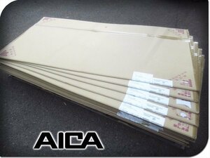 ■未使用品■未開封品■AICA/アイカ■CERARL/セラール■3×6■メラミン不燃化粧板■キッチンパネル■FXV6262FMN/FXV6265FMN■5枚■khh1611k