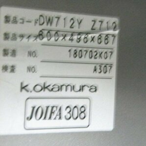 ■PLUS/プラス■okamura/オカムラ■高級■XFシリーズ/XF DESK/PROSTAGE/スタイリッシュモダン/パーティション付/ワークデスク/79万/ft8788mの画像6