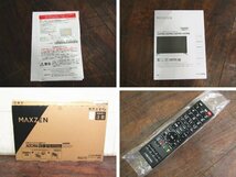 ■展示品■未使用品■MAXZEN/マクスゼン■フルハイビジョンLED液晶テレビ■43型■LED直下型バックライト/IPSパネル■J43CH06■kdnn2168m_画像6