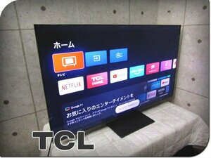 ■展示品■未使用品■TCL■チューナーレステレビ■55V型■Google TV搭載■C745シリーズ■2023年製■55C745■12万■kdnn2194m