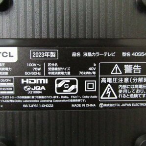 ■展示品■未使用品■TCL■液晶カラーテレビ■40V型■ベゼルレスデザイン採用■S5401シリーズ■2023年製■40S5401■kdnn2203mの画像5