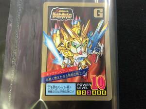 カードダス SDガンダム スーパーバトル パート2 ノーマルカード バラ売り