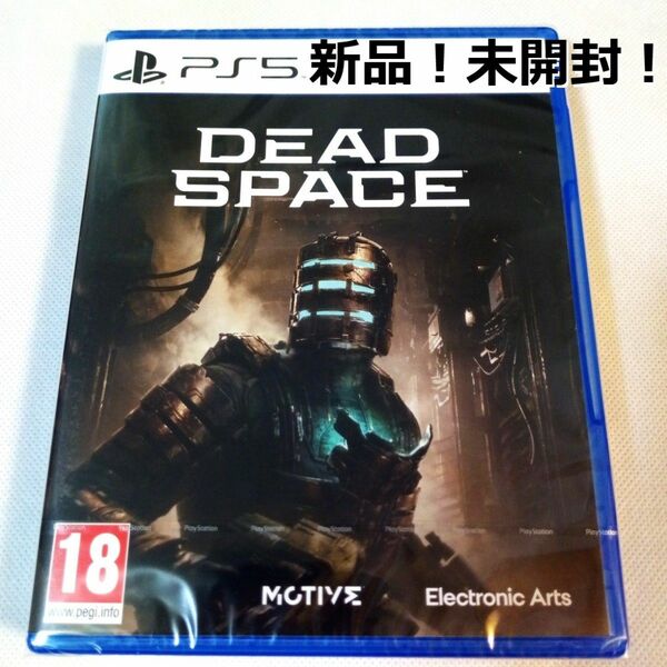 Dead Space PS5 輸入版 デッドスペース
