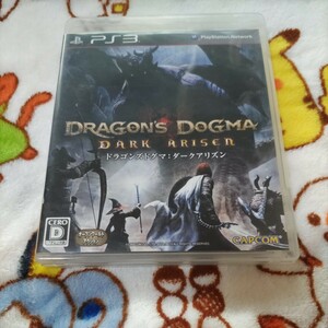 【PS3】 Dragon’s Dogma： Dark Arisen （ドラゴンズドグマ：ダークアリズン） [通常版］