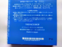 水あり専用　リフィル　F511　アクティア　　ＵＶ ケークファンデーションＥＸ　汗・皮脂・水に強い　エフエムジー＆ミッション_画像2