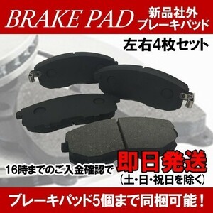  Avenir W11 PNW11 PW11 SW11 front brake pad NAO material t095