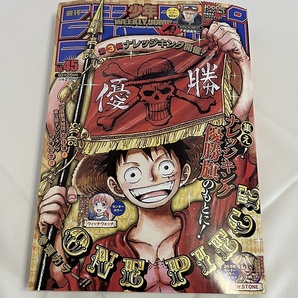 送料無料♪週刊少年ジャンプ 2021 (45) 10月25日号 巻頭カラー ワンピース ONE PIECE