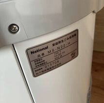 パナソニック Panasonic 家庭用生ごみ処理機 MS-N22-H リサイクラー ナショナル 生ゴミ処理機 _画像6