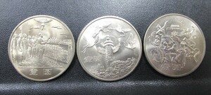 [339]* Chinese person . also peace country establishment 35 anniversary memory coin ..3 kind set 1949 year -1984 year * wool . higashi / China old coin / heaven cheap ./ white copper coin / memory ./ coin 