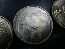 【338】★ 中華人民共和国 1981 中国 1圓 ★ 万里の長城 硬貨 3枚おまとめ 貨幣 _画像3