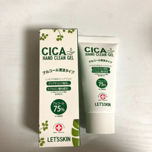 CICA ハンドクリーンジェル