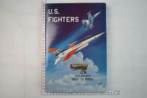 662060「U.S. FIGHTERS ARMY-AIR FORCE 1925 TO 1980s」LLOYD S. JONES アメリカ陸軍航空軍 飛行機 戦闘機