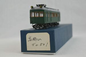 T63024 高野山電気鉄道 デニ501 緑 メーカー不明