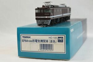 T63026 トミックス TOMIX EF64 1000形 電気機関車 HO-105 茶 HOゲージ