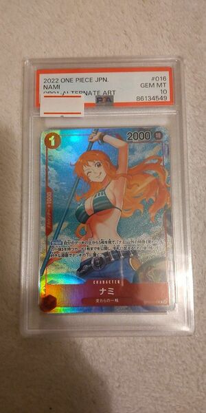 ワンピースカード　ナミ　パラレル　ロマンスドーン　psa10