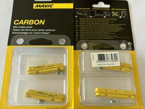 新品 マビック カーボンリム用 ブレーキシュー MAVIC シマノ対応 1台分 スイスストップ 前後セット ブレーキパッド 