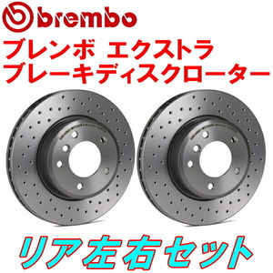  Brembo XTRA drilled rotor R for 13909 FIAT PANDA 0.9 TURBO 4×4 4WD 13/6~